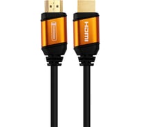 Кабель mobiledata HDMI-HDMI v.2.0B HDR, Gold Yellow, 3.0 м HDMI-HDR-GY-3.0