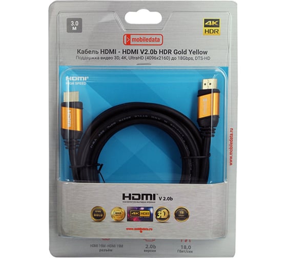 Кабель mobiledata HDMI-HDMI v.2.0B HDR, Gold Yellow, 3.0 м HDMI-HDR-GY-3.0