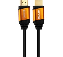 Кабель mobiledata HDMI-HDMI, v. 2.0B, HDR, Gold Yellow, 5.0 м HDMI-HDR-GY-5.0