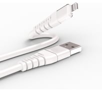 Кабель Lightning Wiiix белый кор.рос. CB-419-U8/1.0/-W