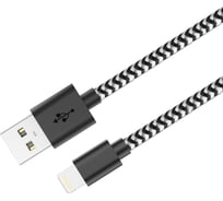 Кабель Lightning Wiiix серебряный, черный CB-103-U8/1.0/-S