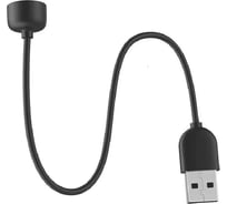 USB-кабель для фитнес-браслета XIAOMI Mi Smart Band 5 Charging Cable BHR4641GL