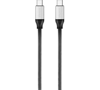 Кабель HARPER BRCH-770 Silver H00002925
