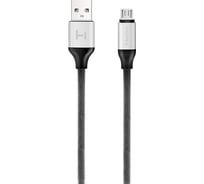 Кабель HARPER BRCH-310 Silver H00001359