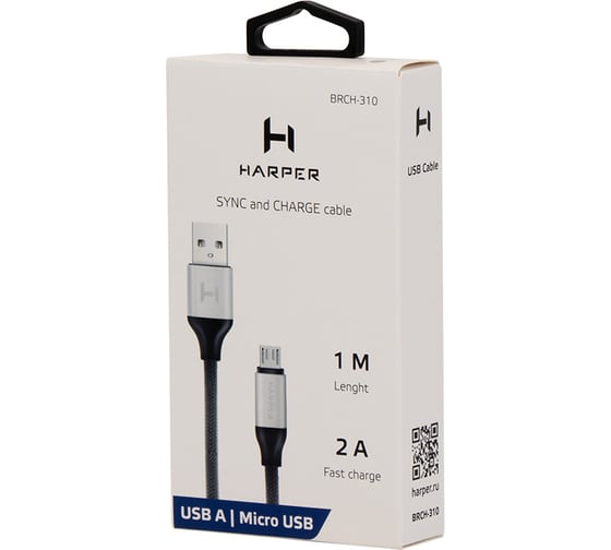 Кабель HARPER BRCH-310 Silver H00001359
