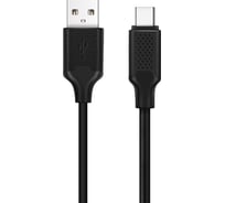 Кабель HARPER BCH-721 Black H00002948