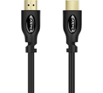 Кабель HDMI HARPER DCHM-372 H00002950