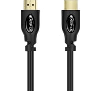 Кабель HDMI HARPER DCHM-371 H00000966