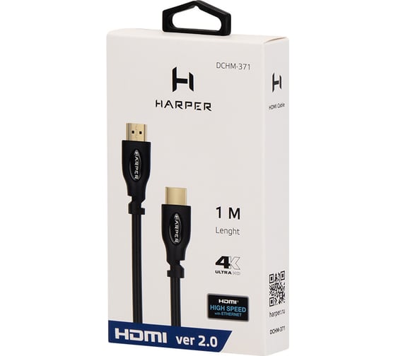 Кабель HDMI HARPER DCHM-371 H00000966