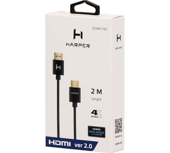 Кабель HDMI HARPER DCHM-792 H00002952