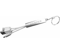 Зарядный кабель HARPER CC-31 H00002707