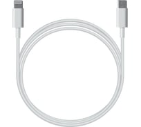 Кабель Lightning-TypeC Wiiix белый быстрый комплект CB-710aU8/1.0/-01