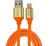 Кабель-переходник USB-8 pin Wiiix оранжевый 120см CB120-U8-10OG
