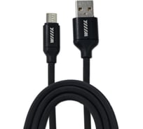 Кабель-переходник USB-8 pin Wiiix черный 1 m CB150-U8-10B