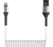 Кабель-переходник USB-Lightning Wiiix белый спиральный 1,2м CB940-U8-12W