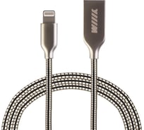 Кабель-переходник USB-Lightning Wiiix серебряный цинк 1м CB850-U8-Z-10S