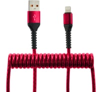 Кабель-переходник USB-Lightning Wiiix красный спиральный 1,2м CB940-U8-12R