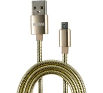 Кабель-переходник микро-USB Wiiix бронзовый алюминий 1м CB850-UMU-AL-10BR