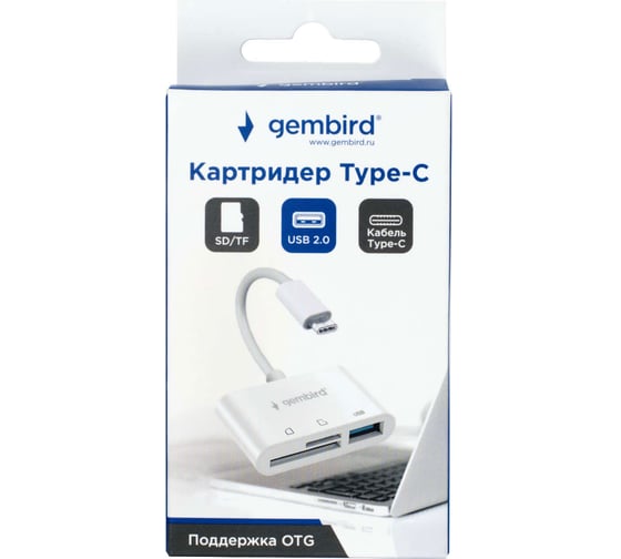 Картридер Gembird Type-C (2.0) 3в1: SD, TF (MicroSD), USB2.0, кабель 10см, белый, FD2-MSD-2