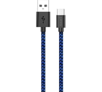 Дата-кабель PERO DC-04 Type-C, 3А, 1м, Blue-black, Fast Charge PRDC-04TC1MBB