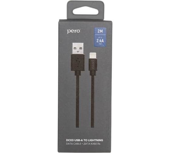 Дата-кабель PERO DC-03 8-pin Lightning, 2А, 2м, черный PRDC-038P2MB