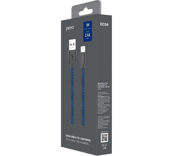 Дата-кабель PERO DC-04 8-pin Lightning, 2А, 1м, Blue-black PRDC-048P1MBB