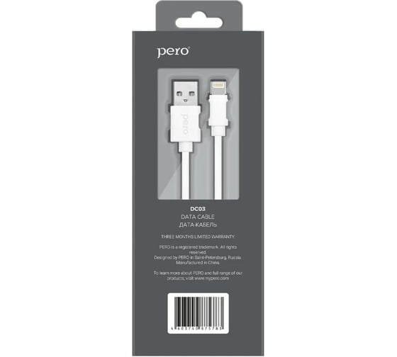 Дата-кабель PERO DC-03 8-pin Lightning, 2А, 2м, белый PRDC-038P2MW