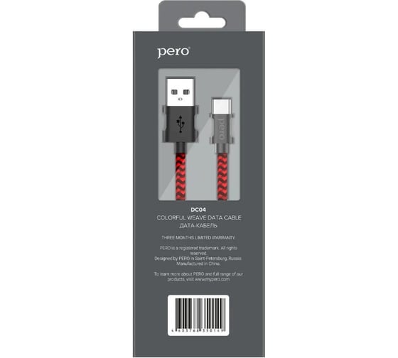 Дата-кабель PERO DC-04 Type-C, 3А, 2м, Red-black, Fast Charge PRDC-04TC2MRB