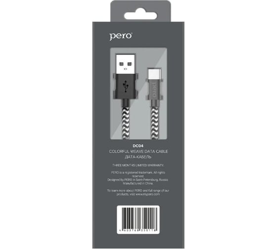 Дата-кабель PERO DC-04 Type-C, 3А, 1м, Silver-black, Fast Charge PRDC-04TC1MSB