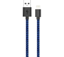 Дата-кабель PERO DC-04 8-pin Lightning, 2А, 2м, Blue-black PRDC-048P2MBB