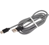Дата-кабель PERO DC-04 Type-C, 3А, 2м, Silver-black, Fast Charge PRDC-04TC2MSB