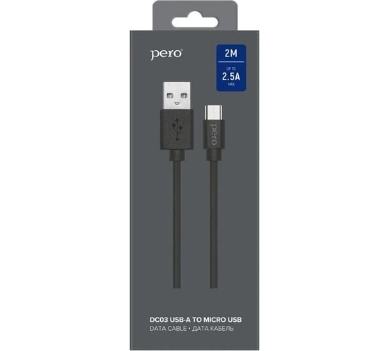 Дата-кабель PERO DC-03 micro-USB, 2А, 2м, черный PRDC-03MU2MB