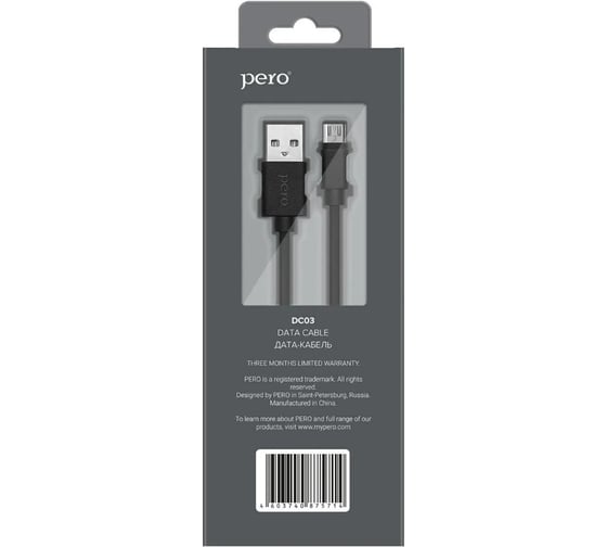 Дата-кабель PERO DC-03 micro-USB, 2А, 2м, черный PRDC-03MU2MB