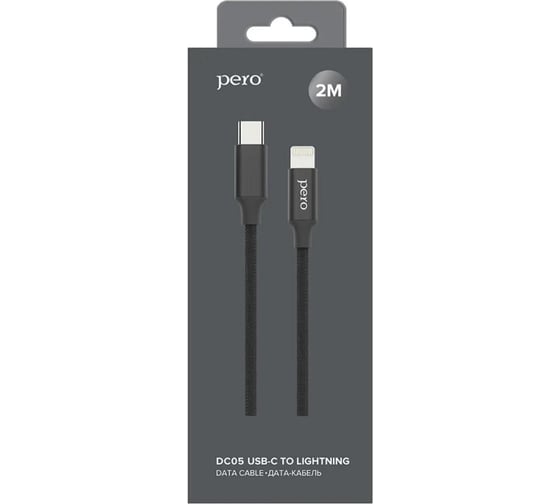 Дата-кабель PERO DC-05 Type-C to Lightning, 3А, 2м, Black PRDC-05TC8P2MB