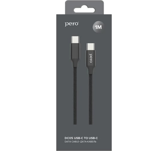 Дата-кабель PERO DC-05 Type-C to Type-C, 3А, 60W, 1м, Black PRDC-05TCTC1MB