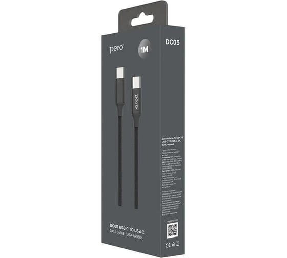 Дата-кабель PERO DC-05 Type-C to Type-C, 3А, 60W, 1м, Black PRDC-05TCTC1MB