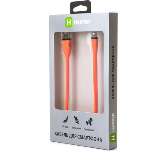 Кабель microUSB Harper BCH-338 orange H00000836