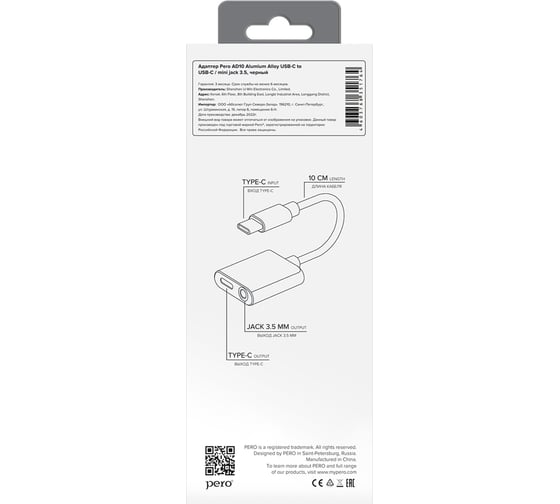 Адаптер Pero AD10 USB TYPE-C TO USB TYPE-C/MINI JACK 3.5, черный PRAD10BK