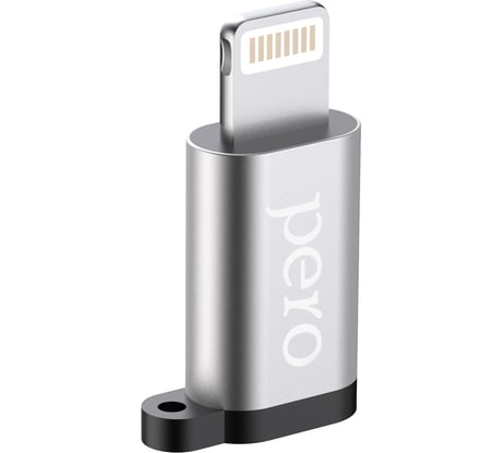 Адаптер AD01 LIGHTNING TO MICRO USB, серебристый Pero PRAD01LMSR
