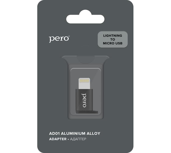 Адаптер AD01 LIGHTNING TO MICRO USB, черный Pero PRAD01LMBK