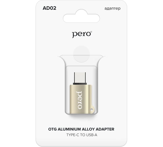 Адаптер Pero AD02 OTG TYPE-C TO USB 2.0, золотой PRAD02TUGD