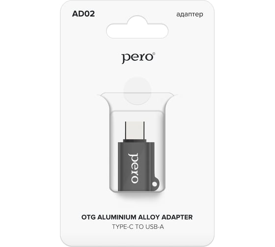 Адаптер Pero AD02 OTG TYPE-C TO USB 2.0, черный PRAD02TUBK