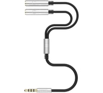 Аудио разветвитель PERO AD07 PREMIUM AUX SPLITTER, серебристый PRAD09MSSR