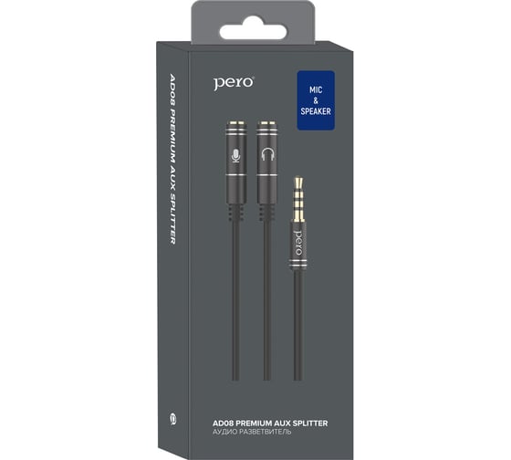 Аудио разветвитель PERO AD08 PREMIUM AUX SPLITTER MIC + SPEAK, черный PRAD08MSBK