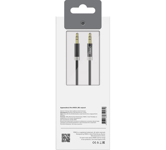 Аудио-кабель PERO MC-01 2x3.5 JACK, 2м, Black PRMC-012MB