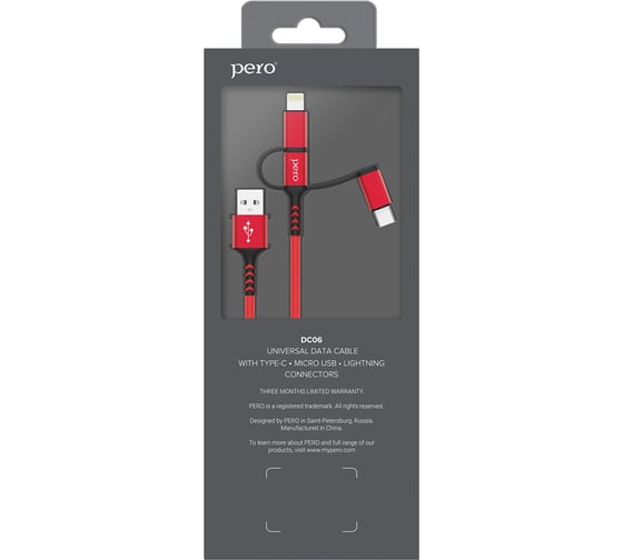Дата-кабель PERO DC-06 Universal 3 in 1 (Lightning/micro USB/Type-C), 2А, 2м, красный PRDC-06U2MR
