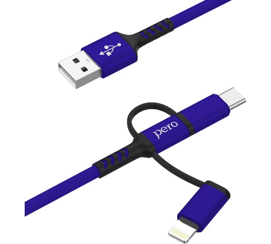 Дата-кабель PERO DC-06 Universal 3 in 1 (Lightning/micro USB/Type-C), 2А, 2м, синий PRDC-06U2MBL
