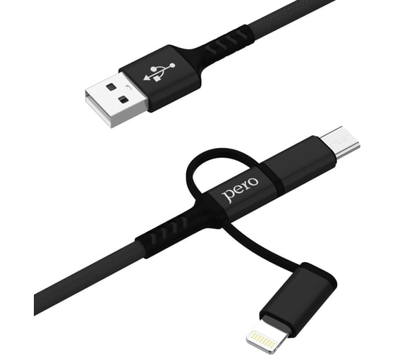 Дата-кабель PERO DC-06 Universal 3 in 1 (Lightning/micro USB/Type-C), 2А, 2м, черный PRDC-06U2MB