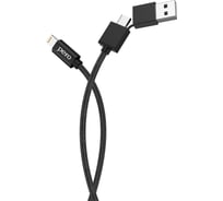 Дата-кабель PERO DC-07 UNIVERSAL 2 in 1, USB-A + PD to Lightning, 1m, Black PRDC-07UTL1MB