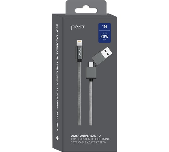 Дата-кабель PERO DC-07 UNIVERSAL 2 in 1, USB-A + PD to Lightning, 1m, Silver PRDC-07UTL1MS